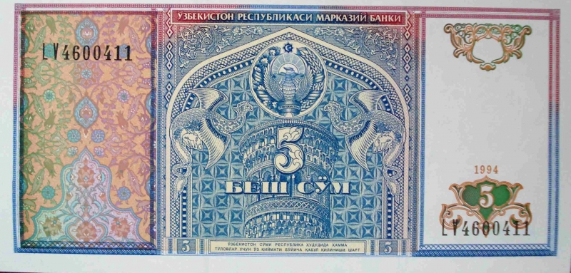 Деньги Узбекистана От 5 до 50.000 Тысяч(С 1994 Года)